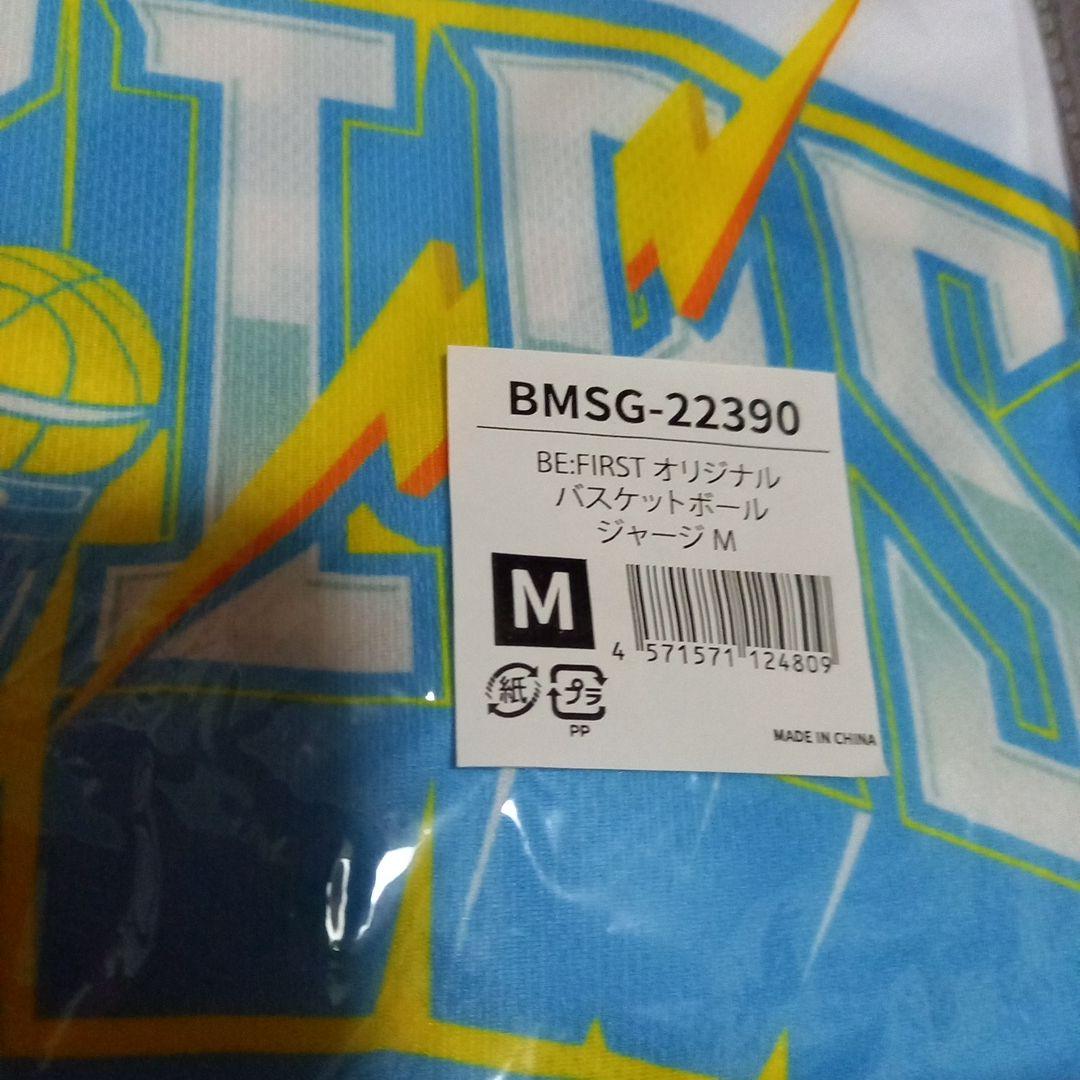 土日限定　BMSG　ビーファースト　新品　バスケット　ビブス　Mサイズ　1枚