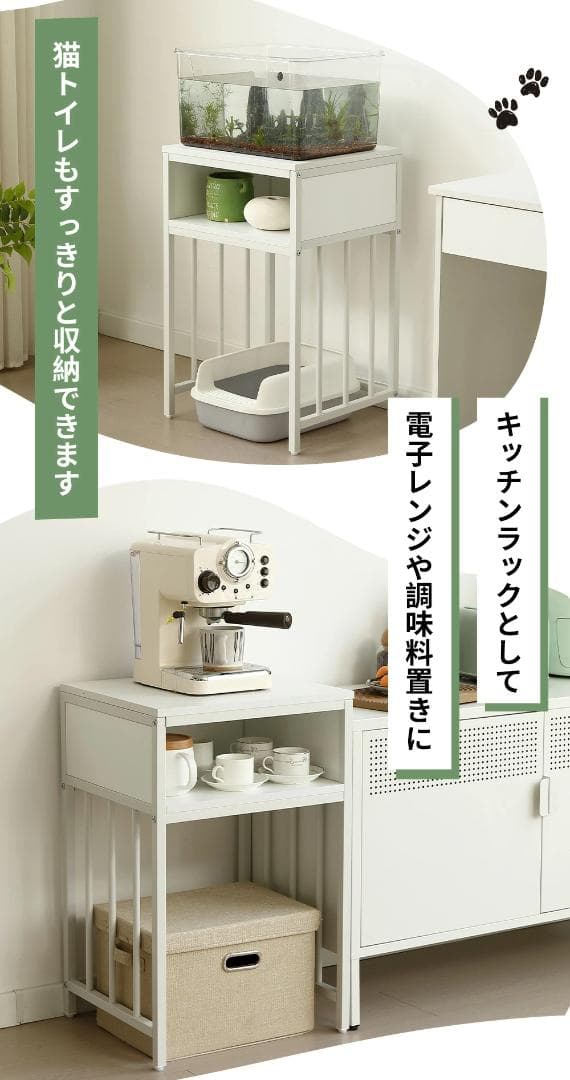 迅速発送！超人気水槽台　二段収納棚　アジャスター付き　収納ラック　WHITE