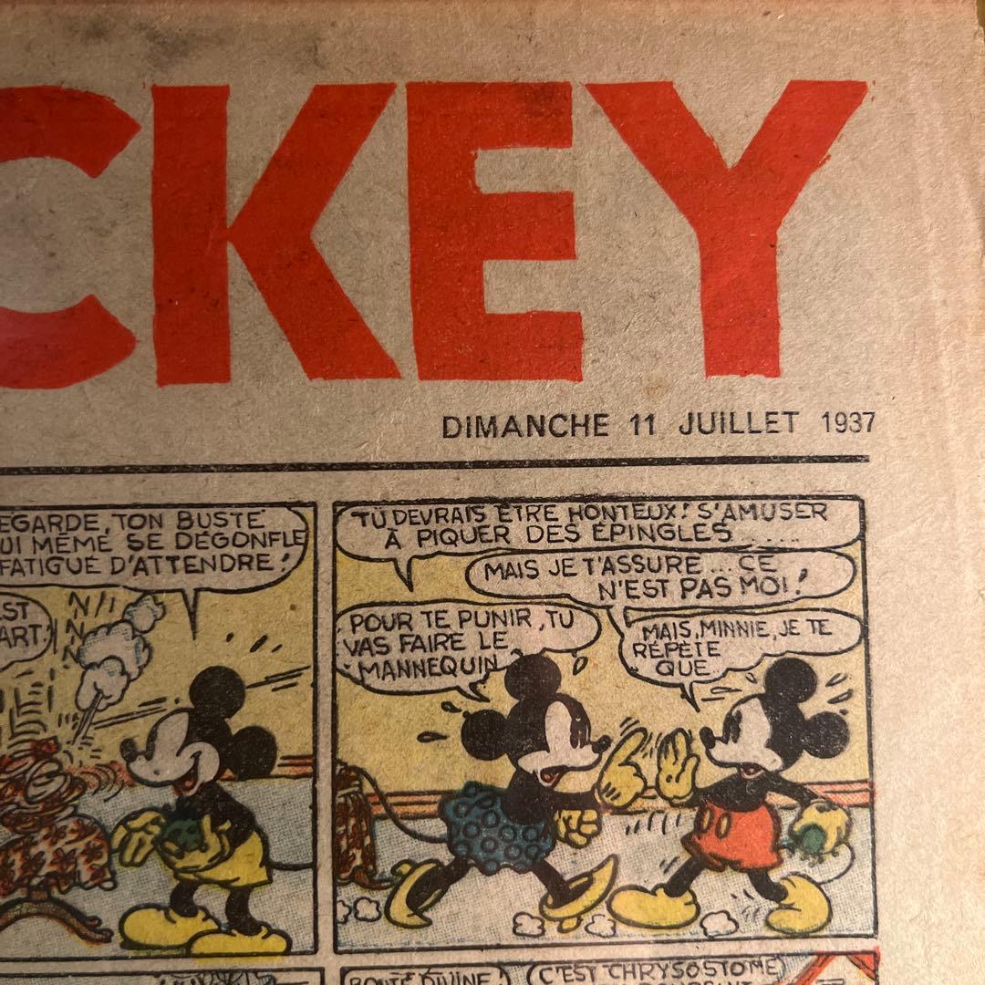 【激レア】ディズニー　戦前マガジン本物　LE JOURNAL DE MICKEY