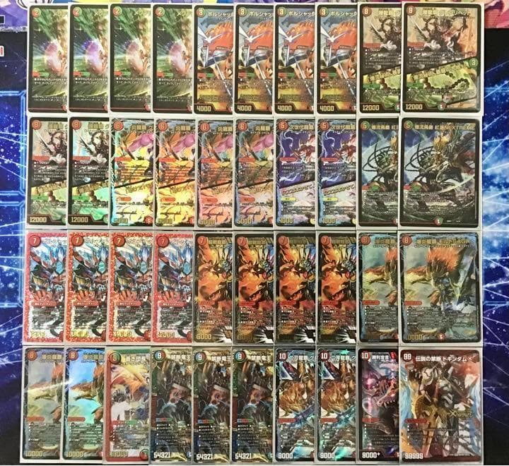 ドラゴン×ドラグハートの王道【モルトNEXT】デッキ&超次元&2重スリーブ