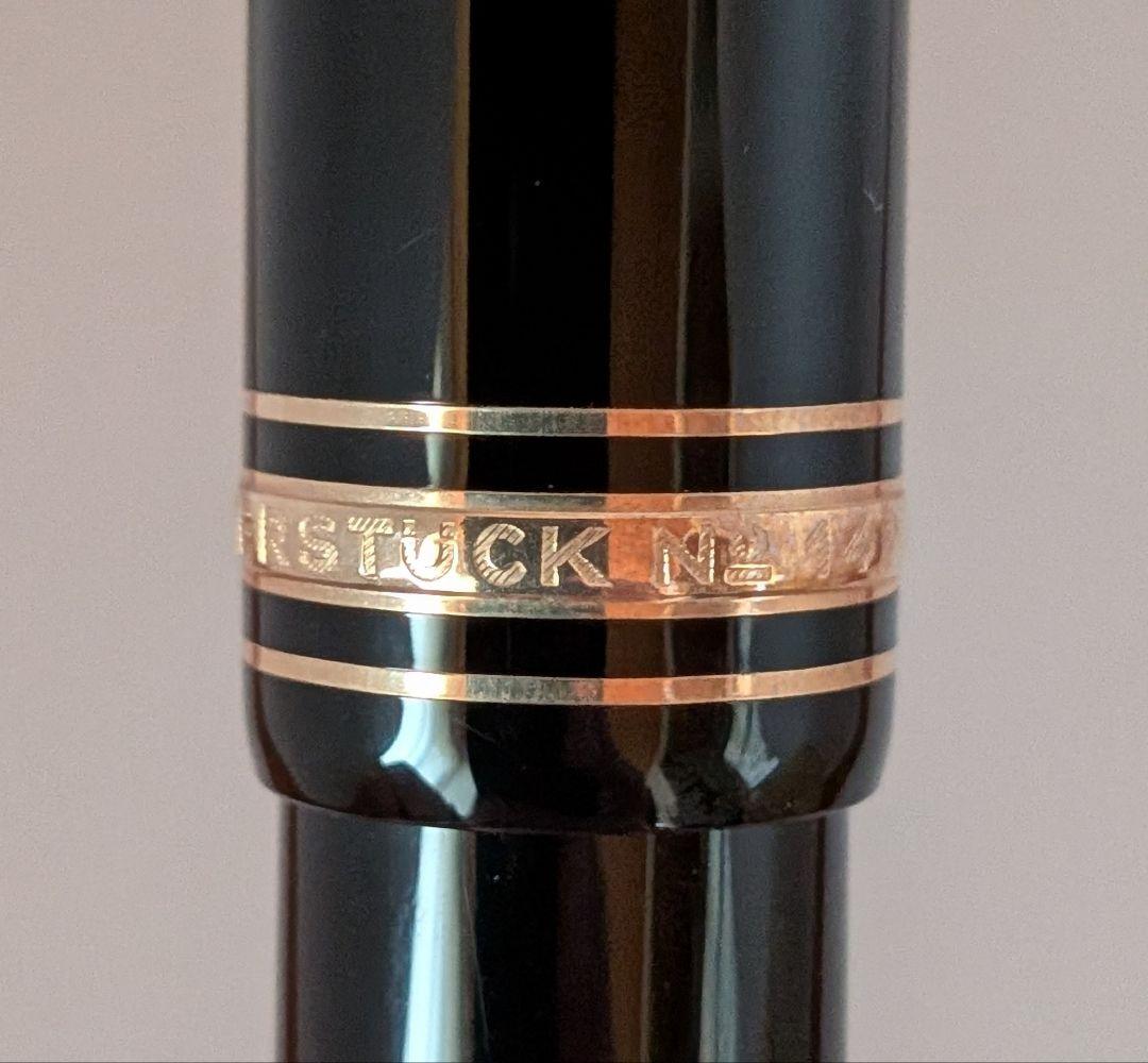 美品 レア物 モンブランマイスターシュテュック 149 万年筆4810