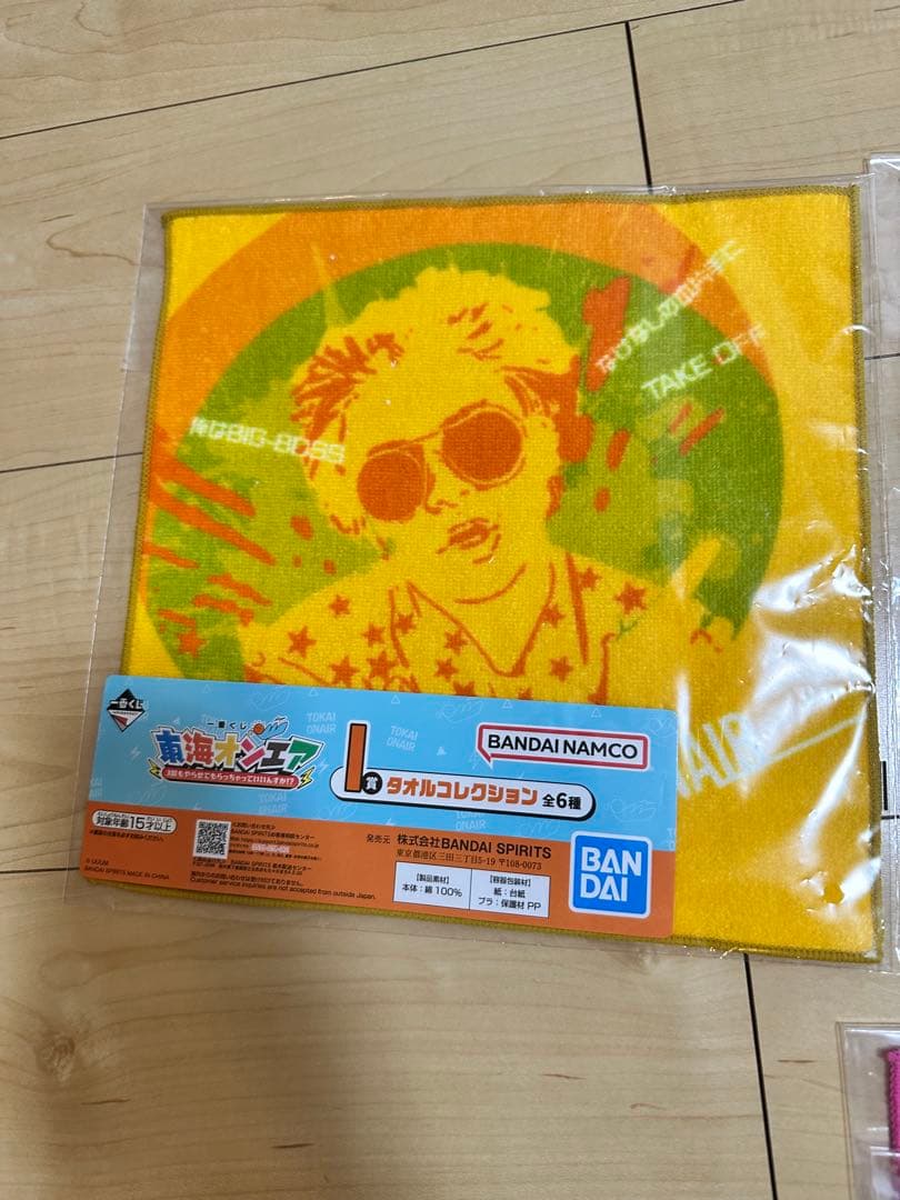 最終値下げ東海オンエア 一番くじ第3弾 グッズセット 全28品