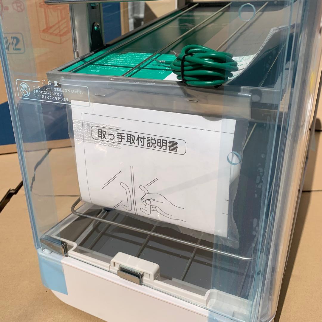 ①新品 SW30-E2　ペットウォーマー　日本ヒーター　ホットドリンク　コンビニ