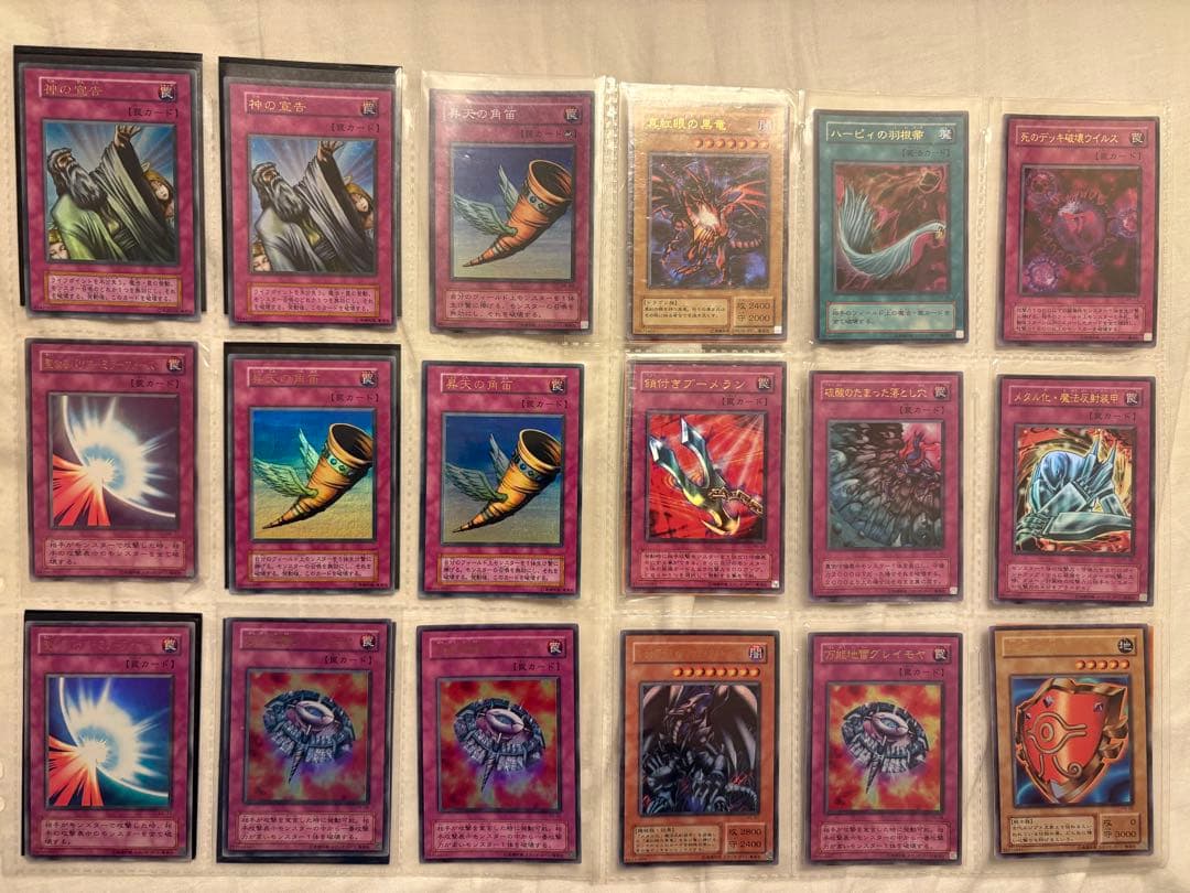 遊戯王　まとめ売り　レア400枚以上 + ノーマル600枚以上