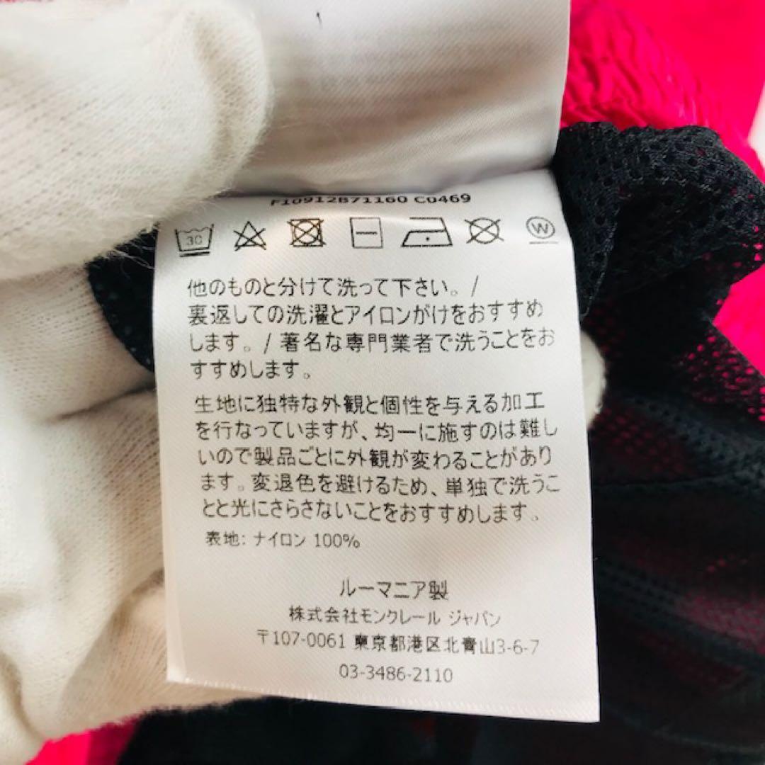 美品★モンクレール・ワッペン付 ブランドロゴ刺繍ライン スイムパンツ(46)