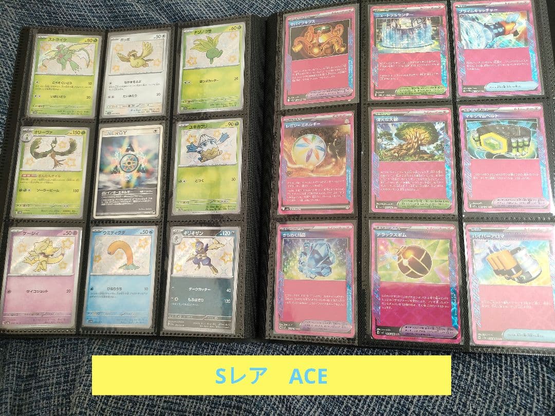 ポケモンカード GX V VMAX　S SR UR HR SAR セット大量