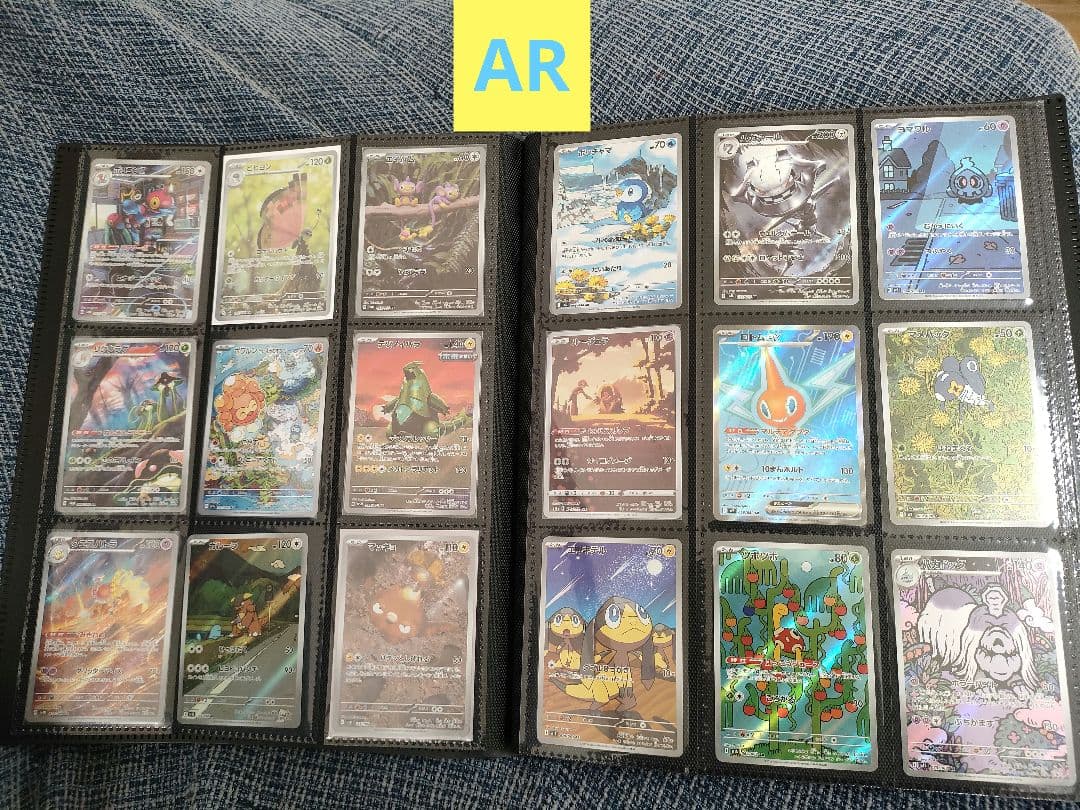 ポケモンカード GX V VMAX　S SR UR HR SAR セット大量