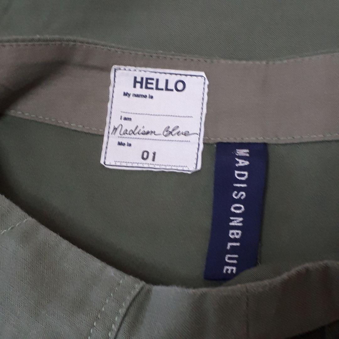 本日限定価格　MADISONBLUE FATIGUE FLARE SK 01
