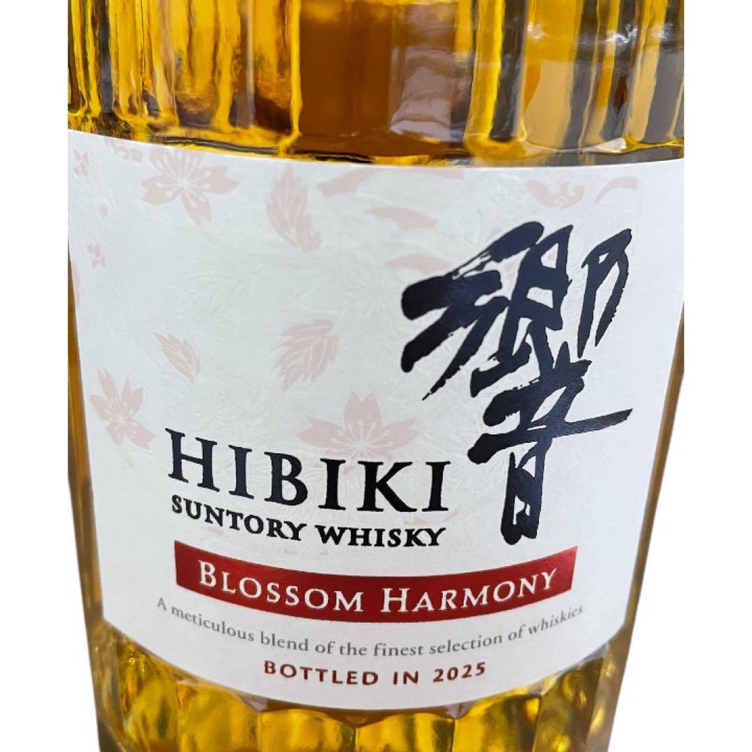 サントリー　ウイスキー　響　BLOSSOM HARMONY 2025 700ml