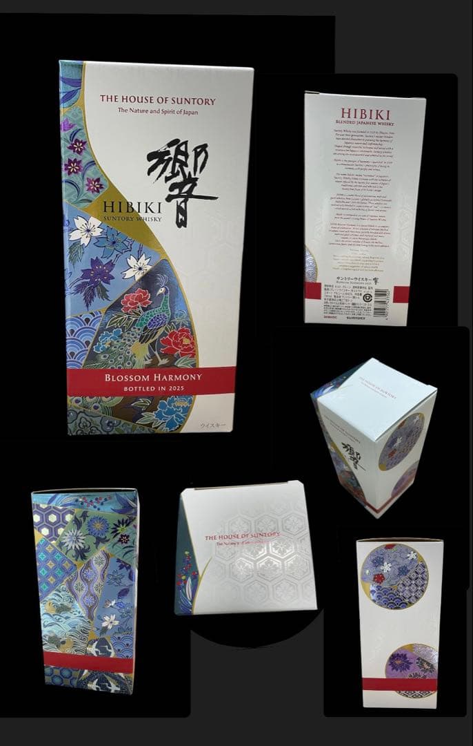 サントリー　ウイスキー　響　BLOSSOM HARMONY 2025 700ml