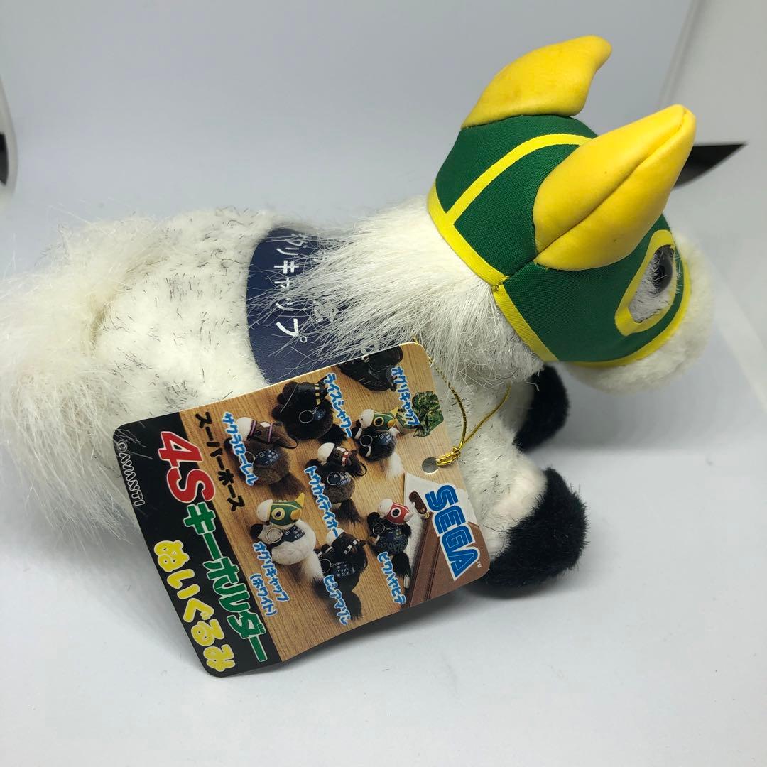 オグリキャップ　ホワイト　4S キーホルダー