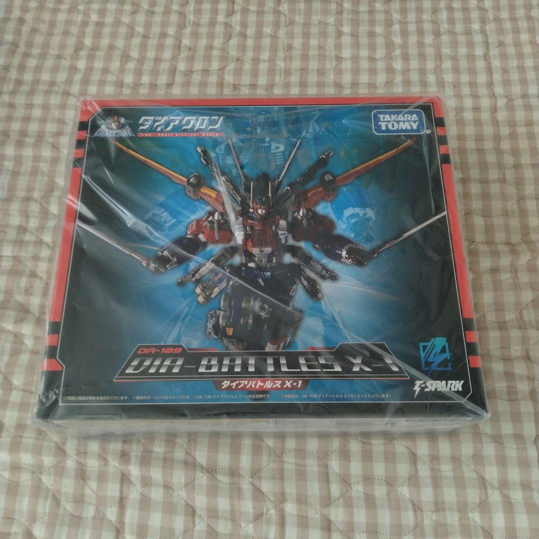 新品未開封 ダイアクロン DA-109 ダイアバトルス X-1