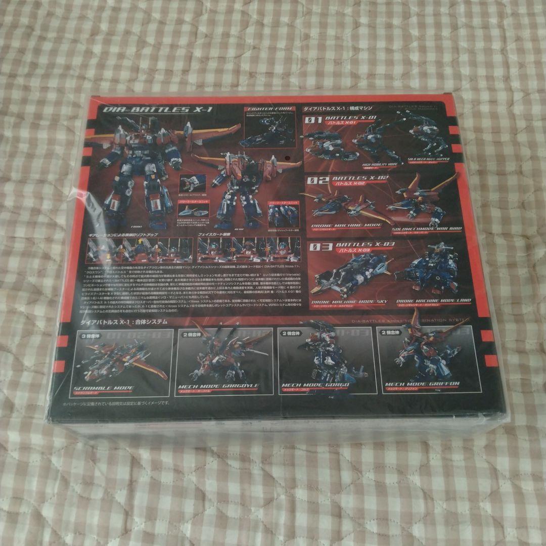 新品未開封 ダイアクロン DA-109 ダイアバトルス X-1