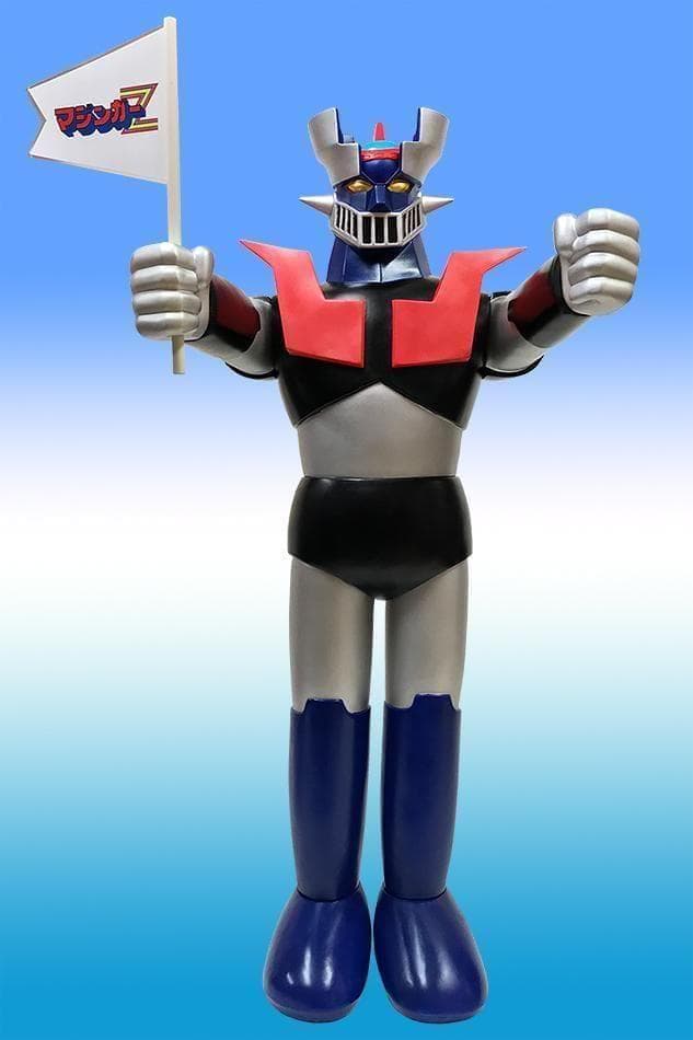 ポピー店頭用　ジャンボ　マジンガーZ　Aタイプ【輸送箱入り】90cm