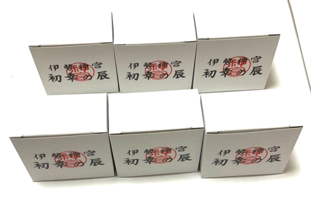 バラ売り可　非売品　伊勢神宮　初幸の午５個　初幸の辰６個　干支置物