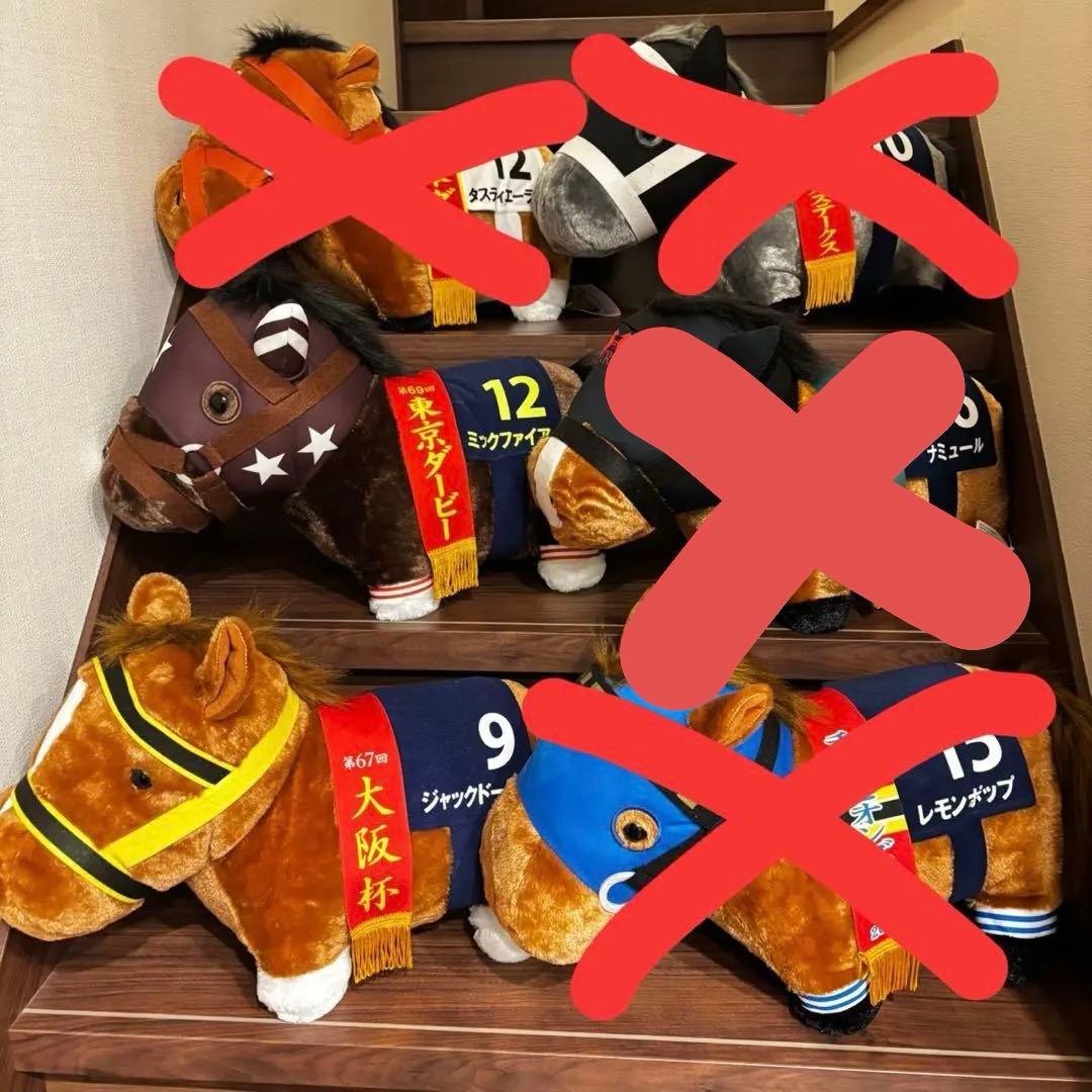 競馬　サラブレッドコレクション　ぬいぐるみ　まとめ買い