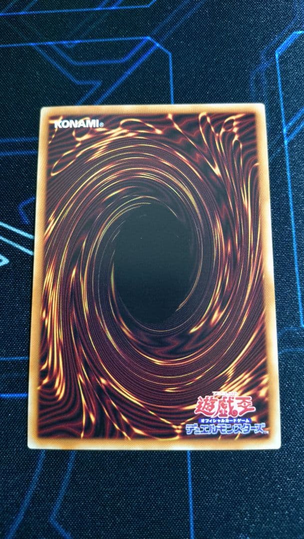 【匿名配送】珠の御巫フゥリ 絵違い ウルトラ・パラレル