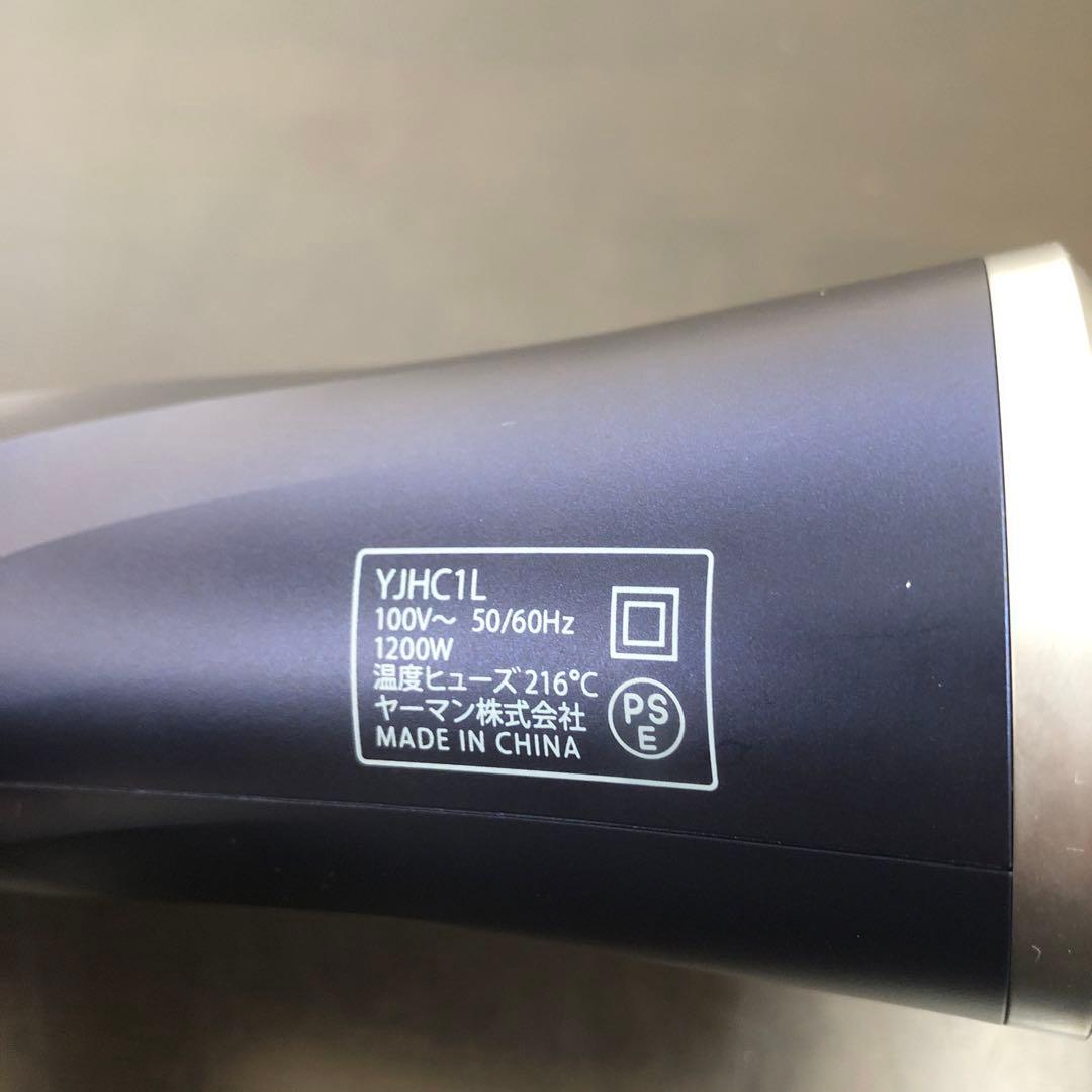 YA-MAN ヤーマン リフトドライヤーS ヘアドライヤー YJHC1L