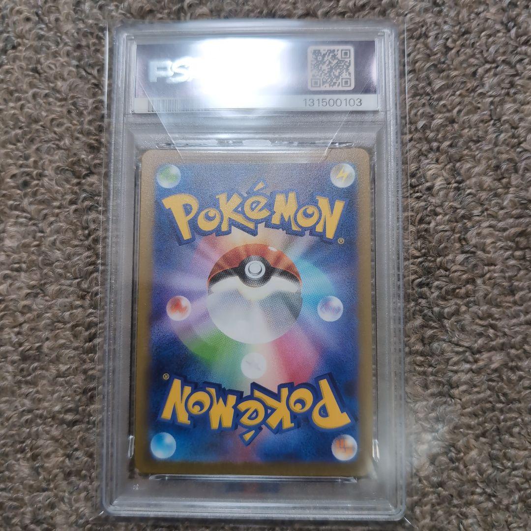 ポケモンカード　長場雄　グレイシア　psa10