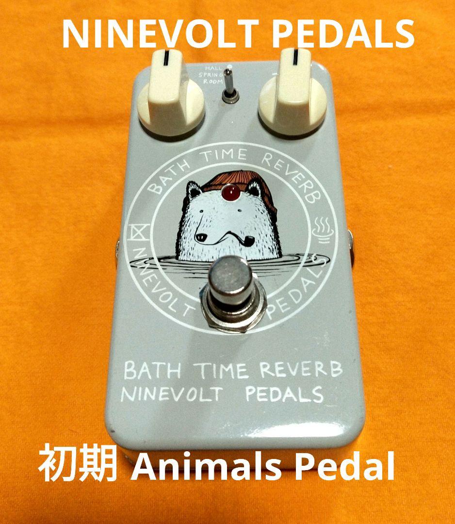NINEVOLT PEDALS /Bath Time Reverb♪作動良好。