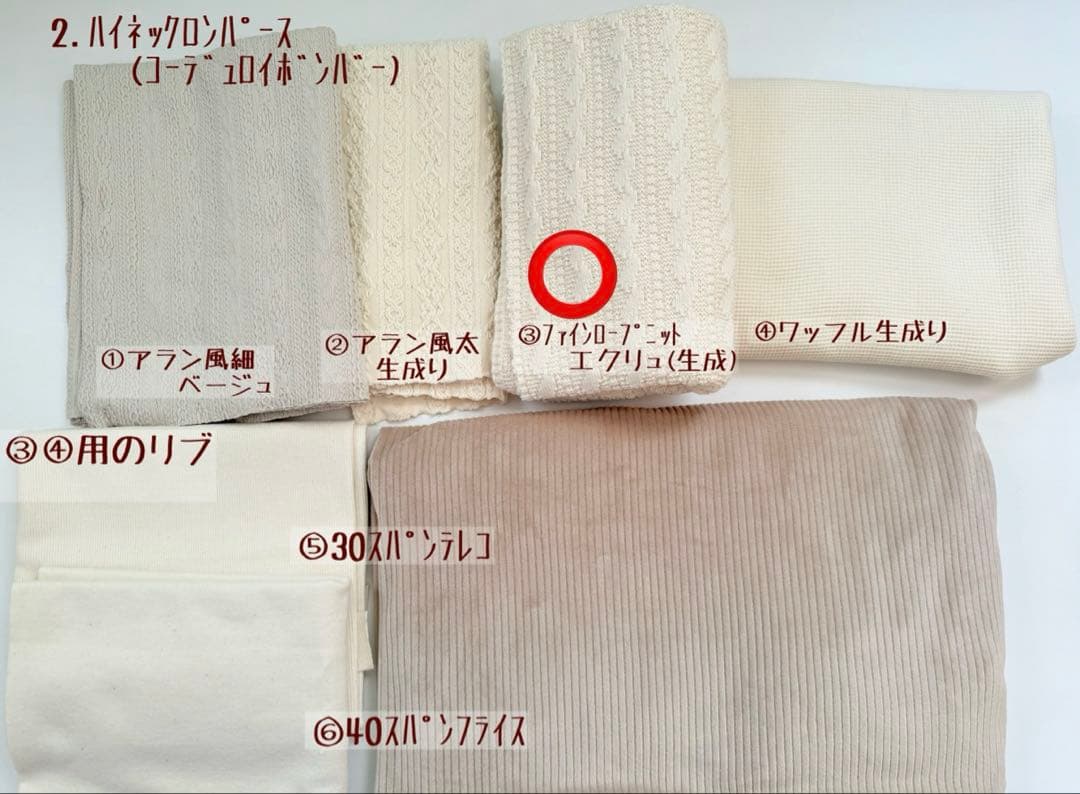 サラダ様ページです　ダックスフンド　犬服　わんこ服