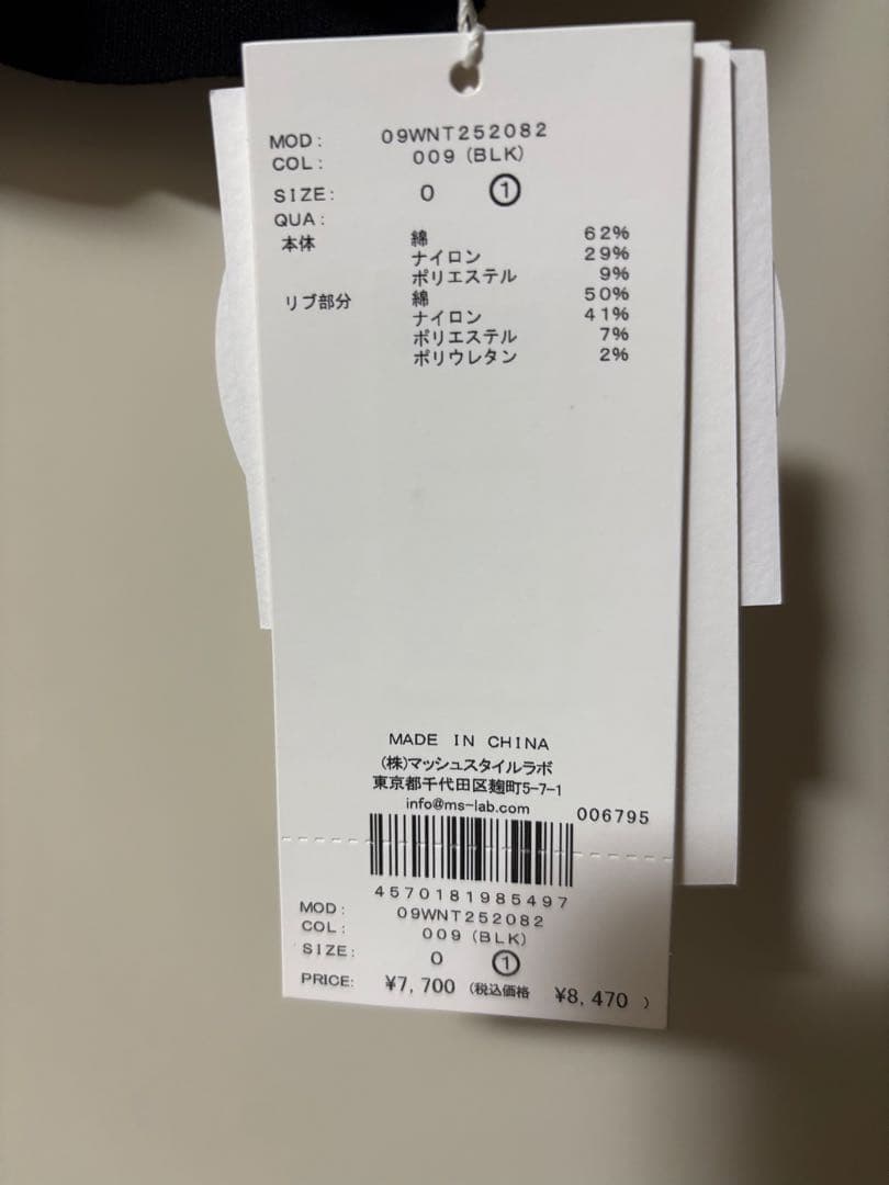 Mila owen スリーブレスドライタッチポロニット