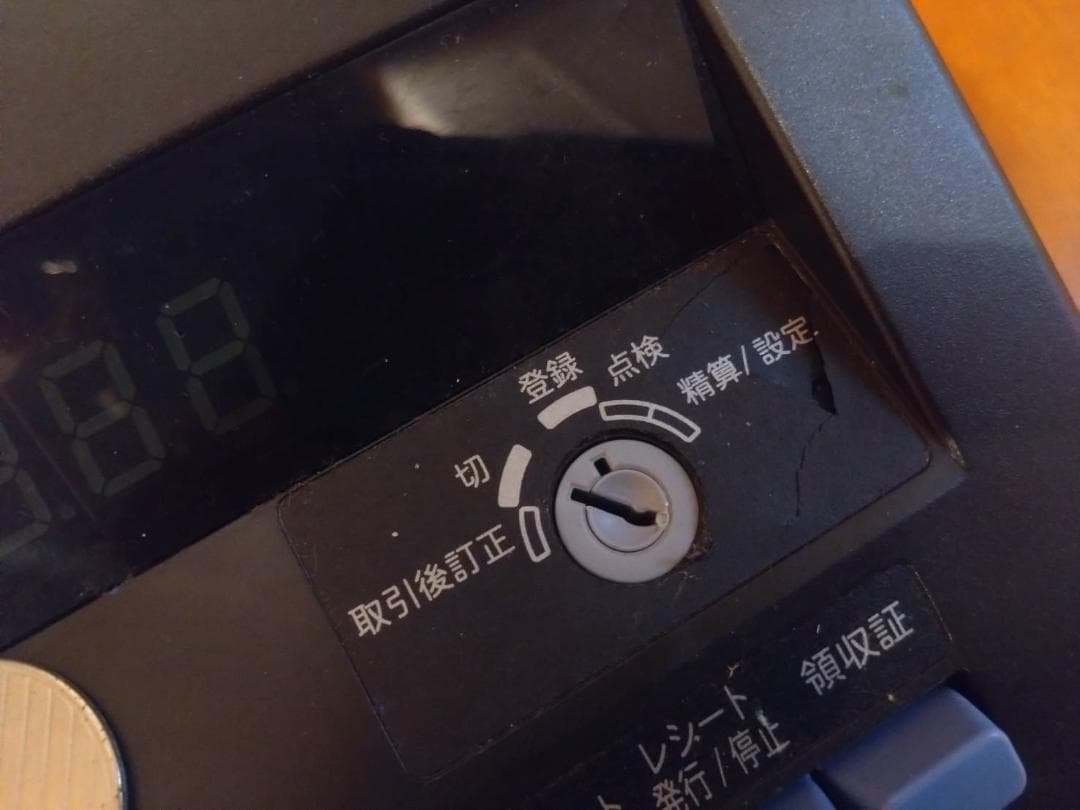 難あり 動作確認済 SHARP XE-A147 電子 レジスター 鍵2個 ★