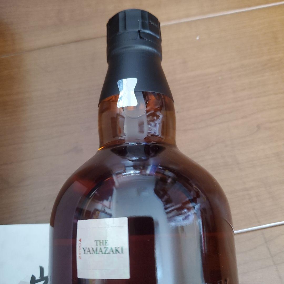 山崎シングルモルトウイスキー 2025年エディション