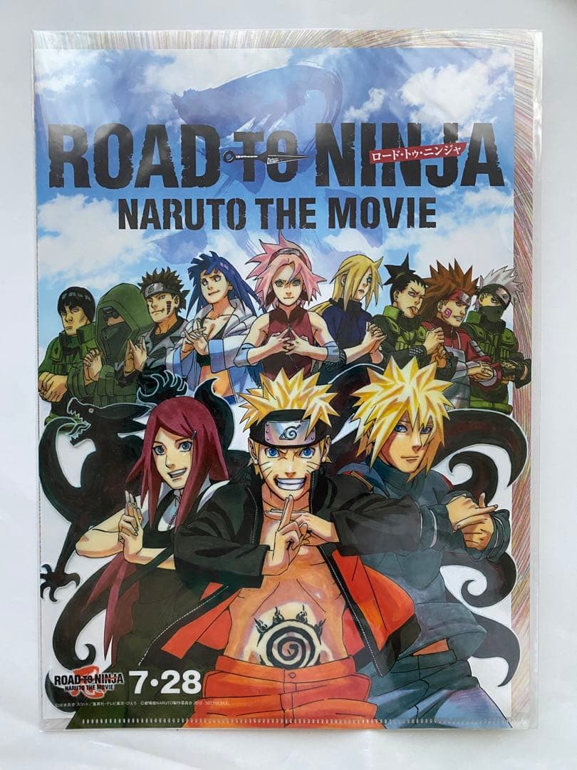 劇場版NARUTO疾風伝　クリアファイル　5種類