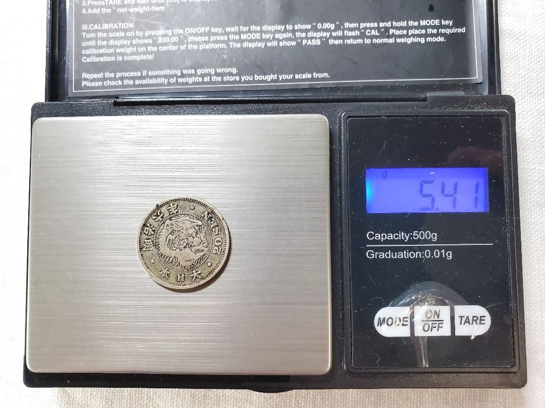 古銭　銀貨　明治　竜20銭　欠日　外国　海外　　旧硬貨　貨幣　特年　希少