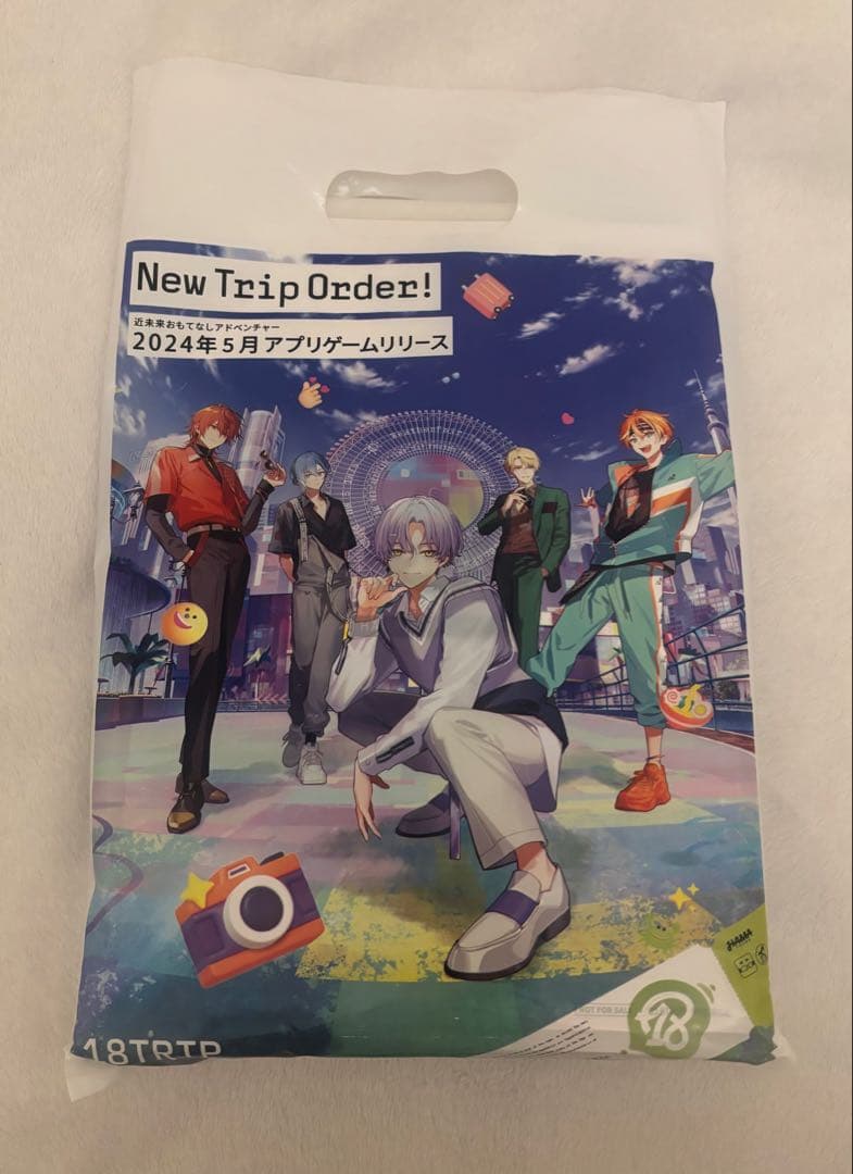 エイトリ　18TRIP 入社記念グッズ　3点