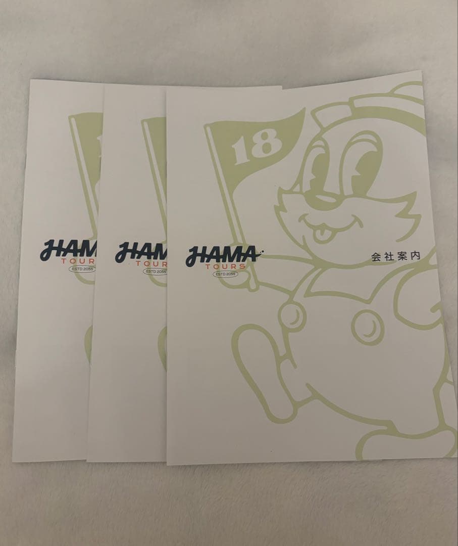 エイトリ　18TRIP 入社記念グッズ　3点