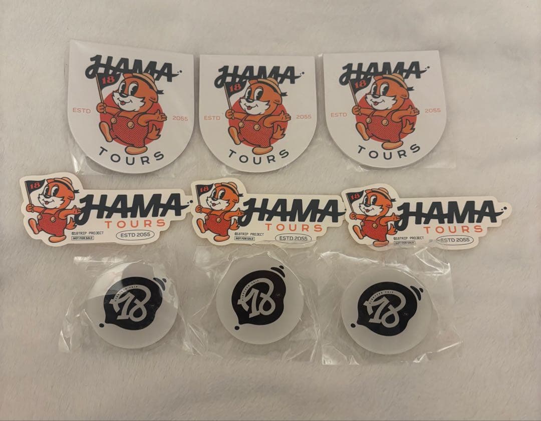 エイトリ　18TRIP 入社記念グッズ　3点