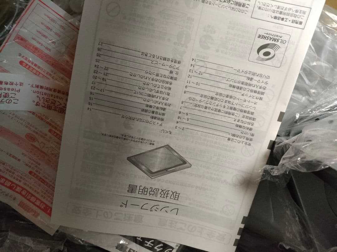 【CLS-942TBKR/L】LIXILレンジフード「よごれんフード」横幕板付き