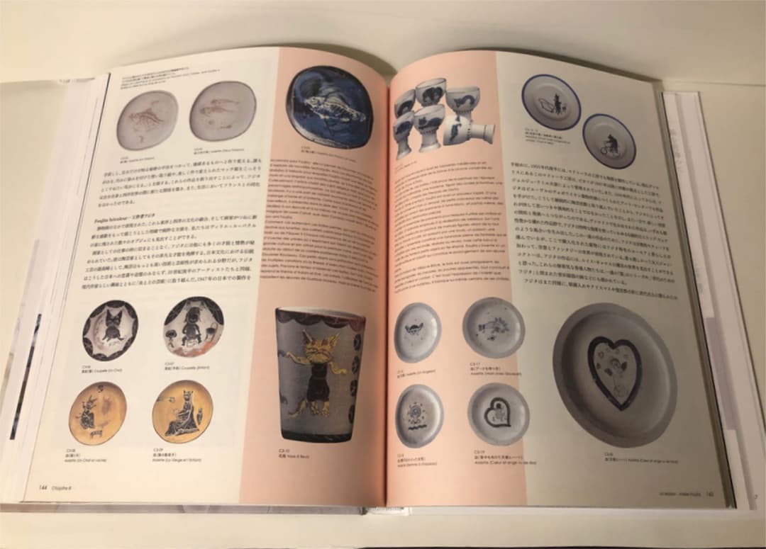 藤田嗣治　猫の絵皿　大皿　『猫と牛』