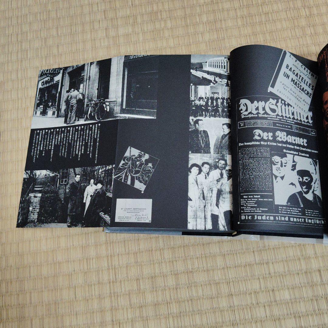 ヘロ セリーヌの作品全15巻 セット 初版 美品