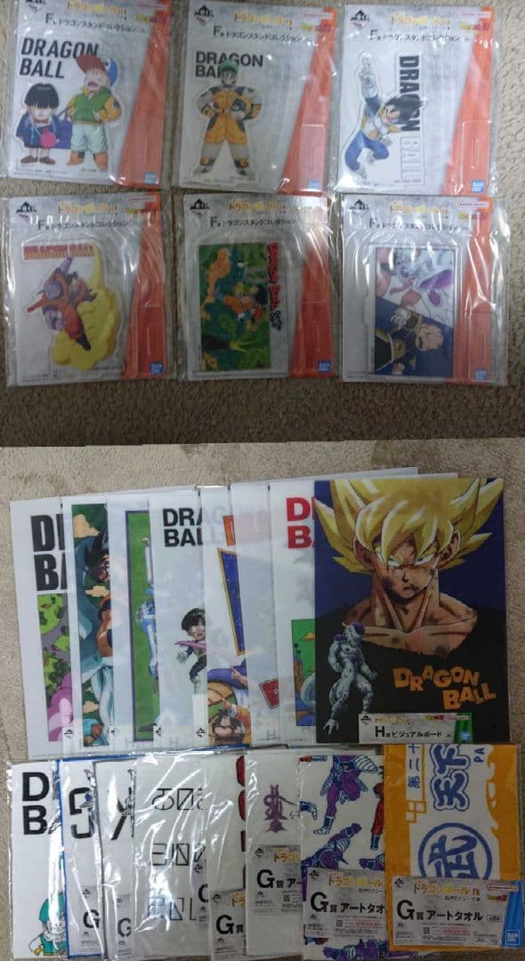 一番くじ ドラゴンボール EX 下位賞コンプリート 22点
