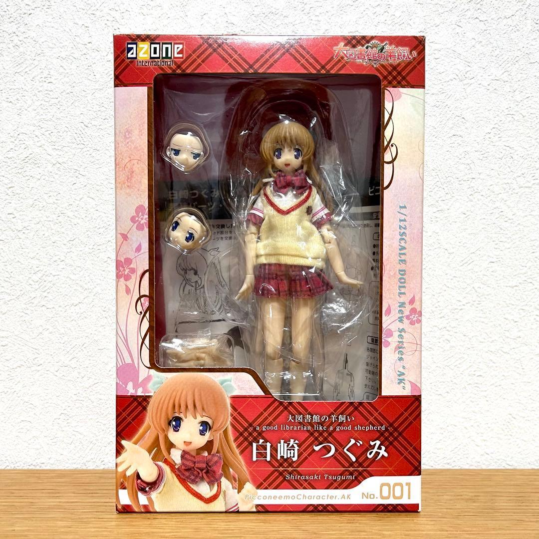 美品 azone アゾン ピコニーモ 白崎つぐみ 大図書館の羊飼い 1/12