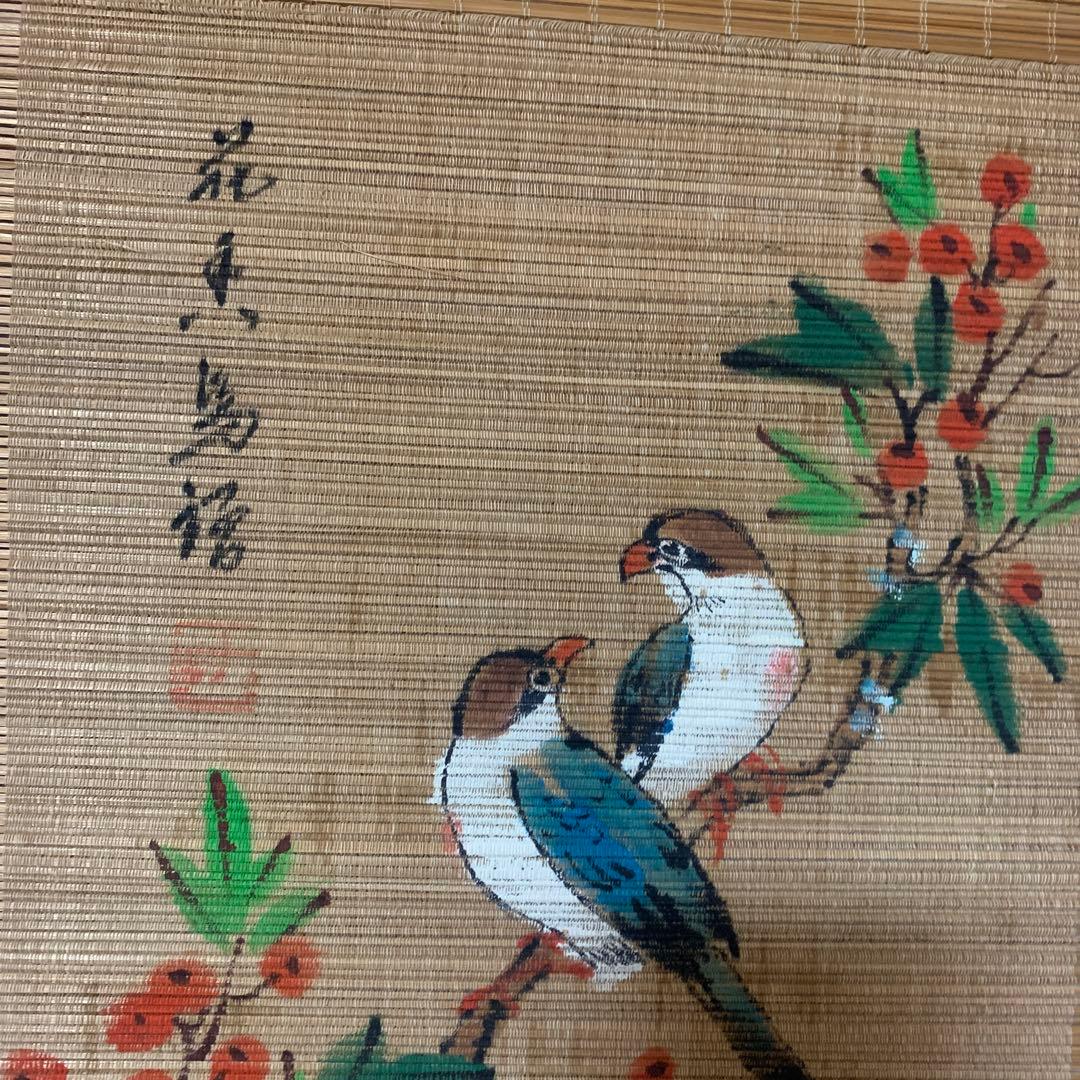 花鳥画 掛軸 竹