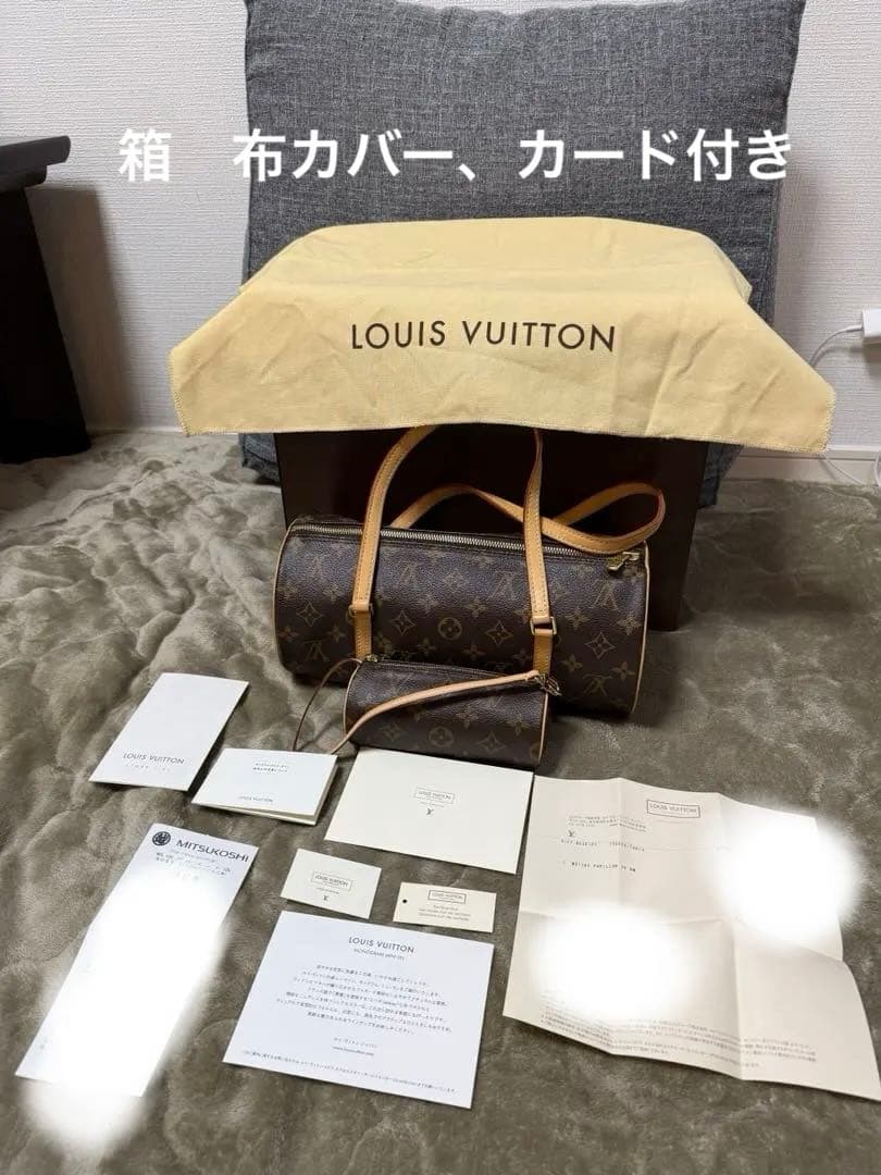 ルイヴィトン　LOUIS VUITTON パピヨン　ポーチ　　箱　ミニバッグ付き