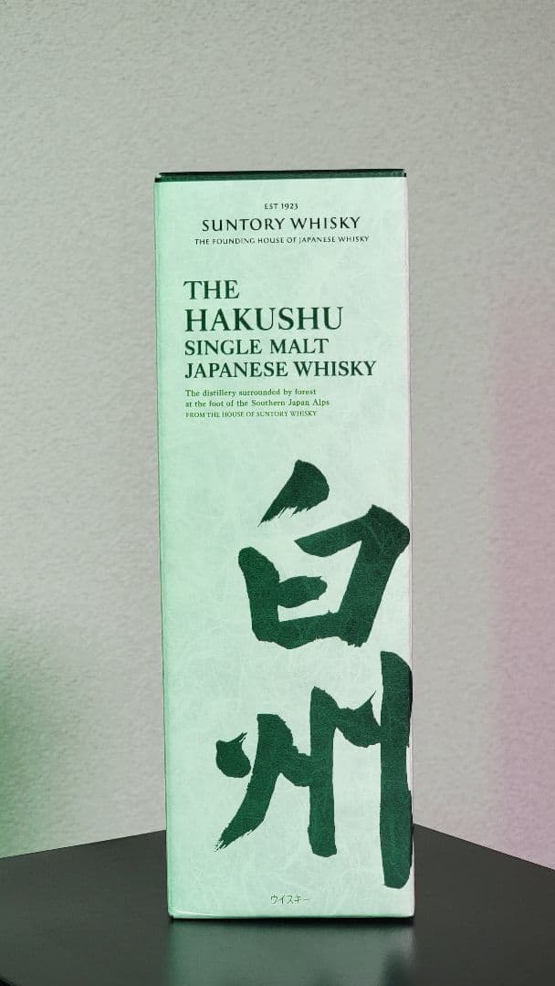 白州・山崎・響 ウイスキー セット