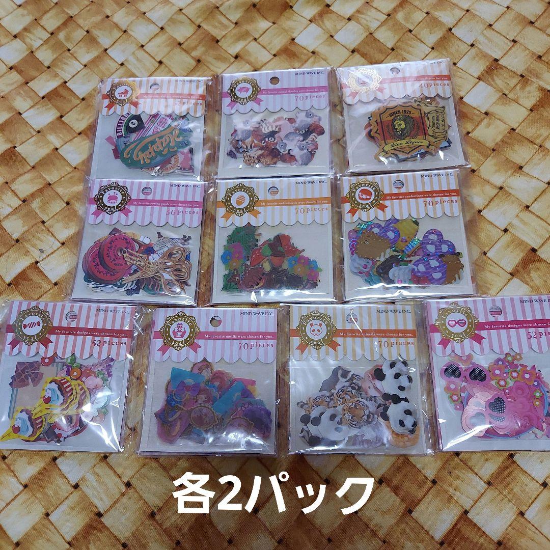 値下げ中　フェイバリットシール　フレークシール　超大量