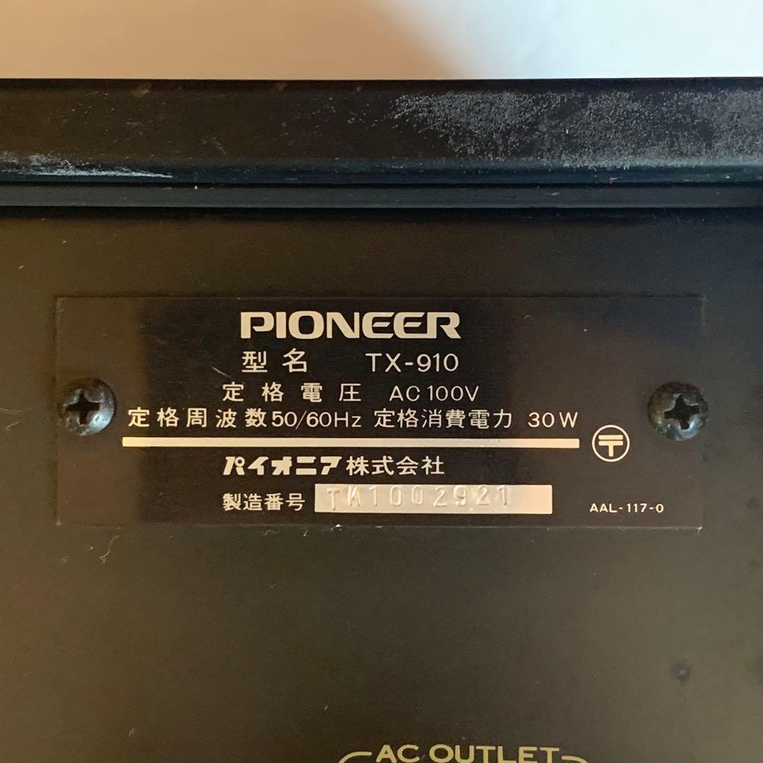 ジャンク パイオニア Pioneer TX-910 チューナー
