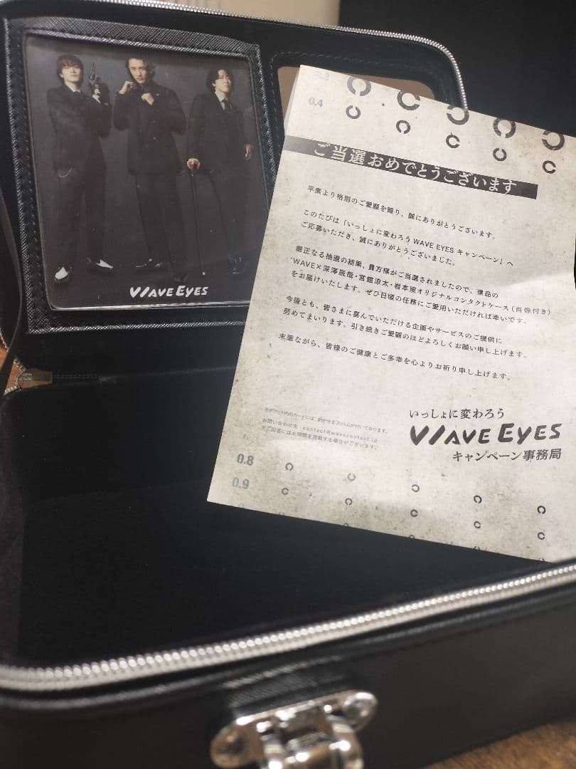 WAVE EYES オリジナルコンサートケース