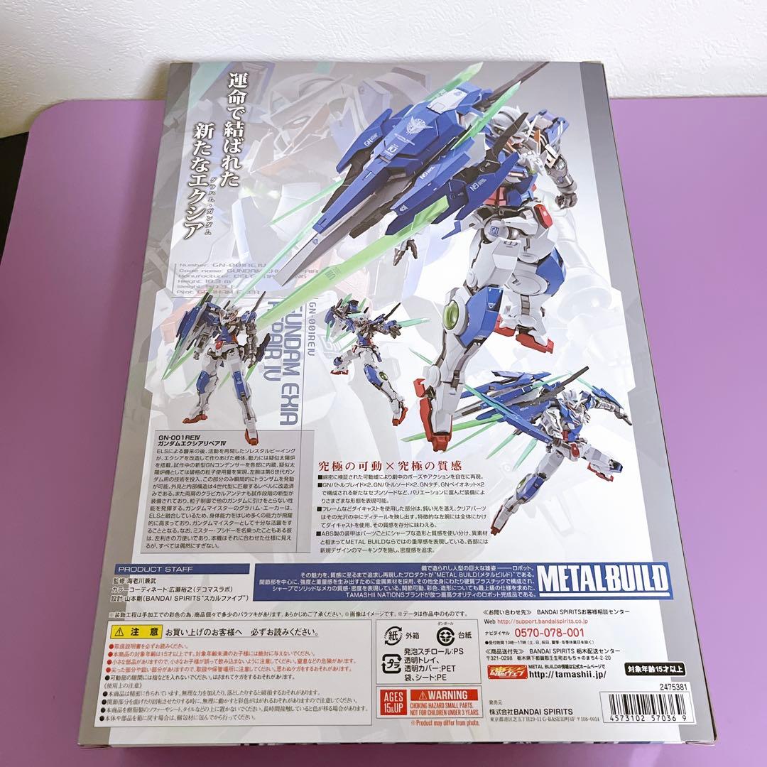 LBUILD ガンダムエクシアリペアⅣ