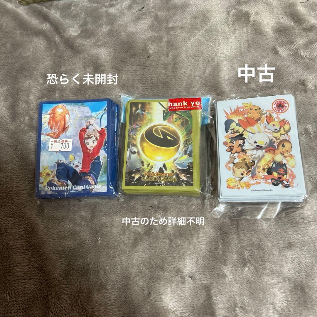 ポケモンカード スリーブ まとめ売り 引退品