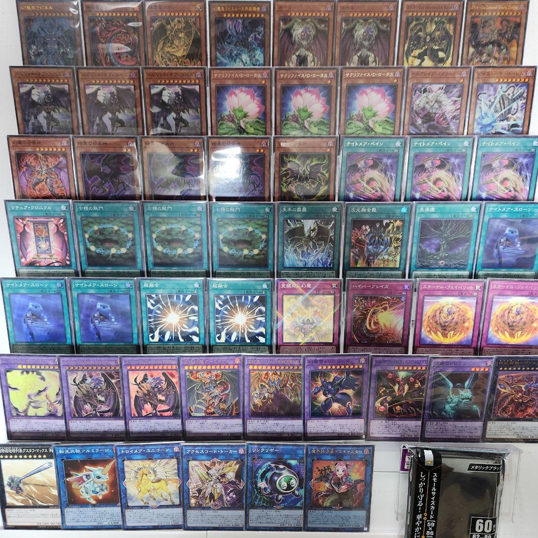 山屋　即日発送　幻魔ユベルデッキ　構築済みデッキ　まとめ売り