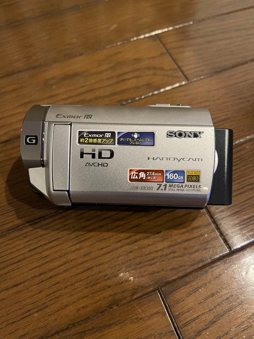 Sony HDR-XR350 ビデオカメラ 7.1メガピクセル