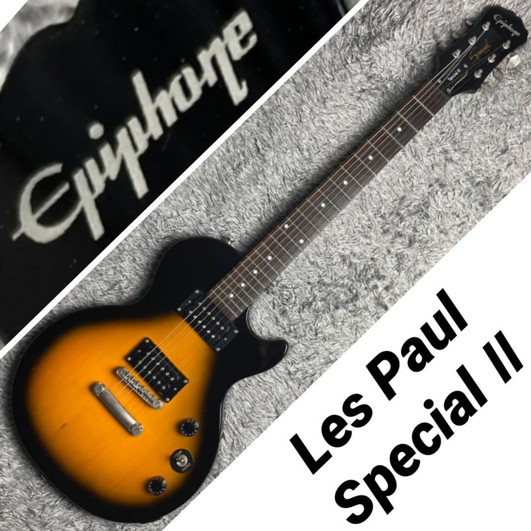 Epiphone LesPaul Special Ⅱ