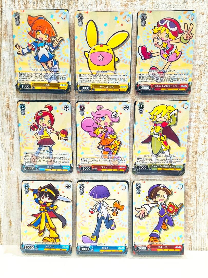 ヴァイスシュヴァルツ ぷよぷよ カード 200枚以上 まとめ売りセガ ブシロード